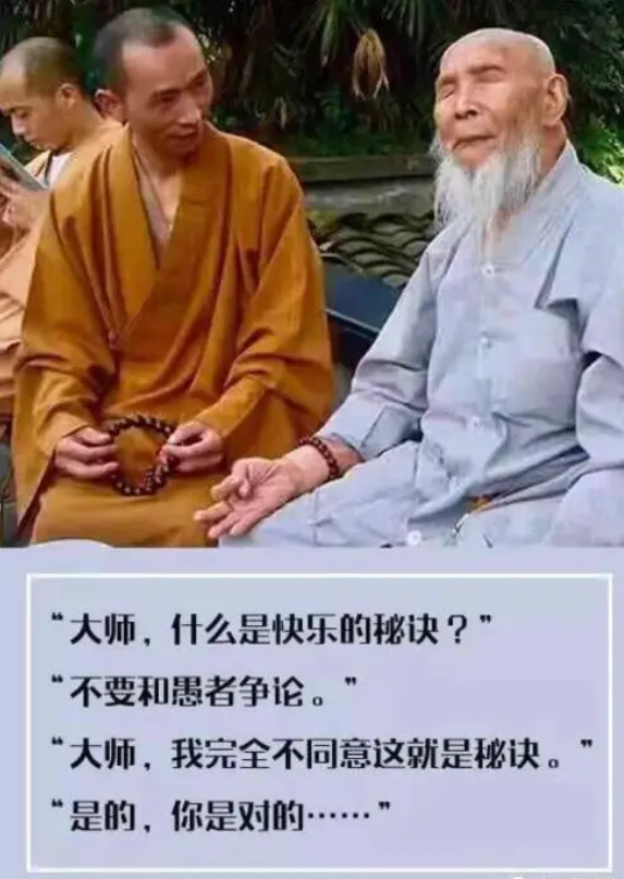 成为职场猎人高手：人际关系与学习提升双管齐下  第4张