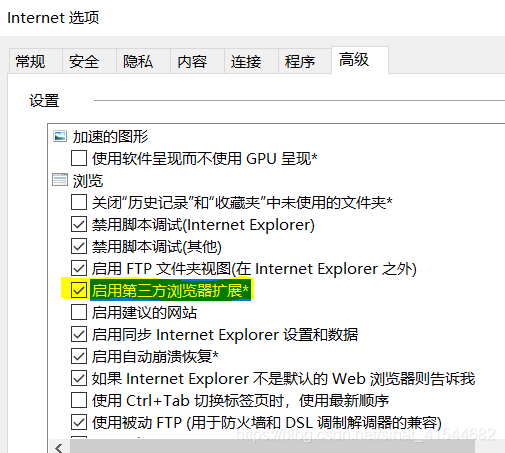 DNF玩家困扰已久：为什么游戏总是自动关闭？  第5张