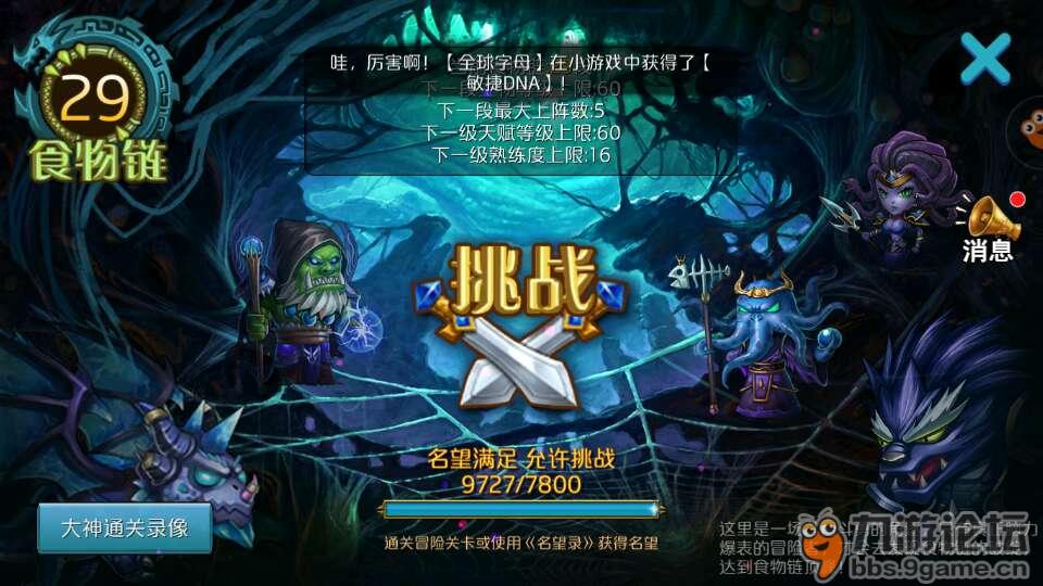 龙之谷卡流浪：冒险RPG与卡牌游戏的完美融合  第2张