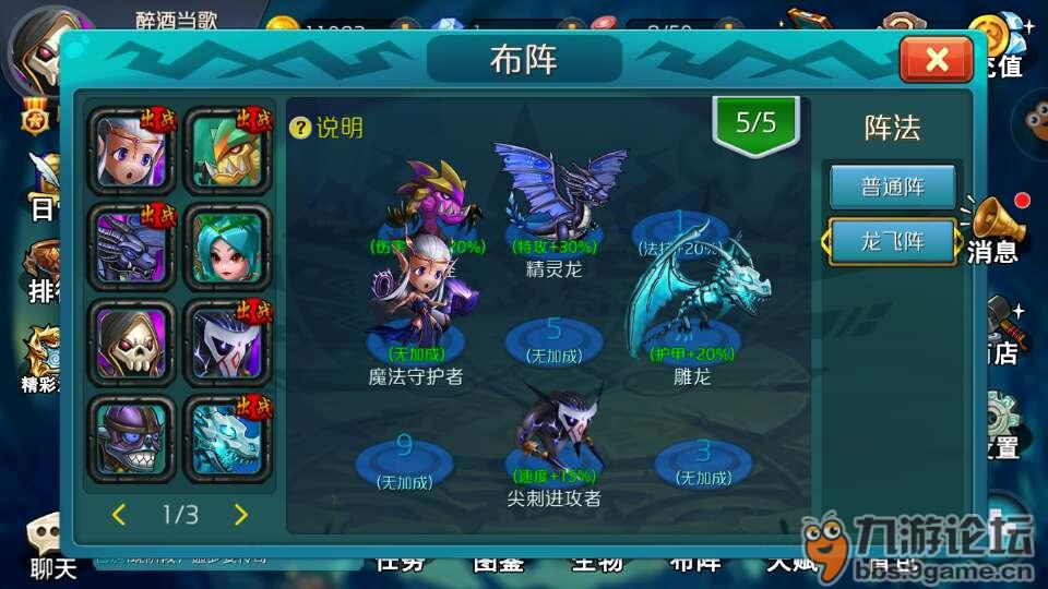 龙之谷卡流浪：冒险RPG与卡牌游戏的完美融合  第4张