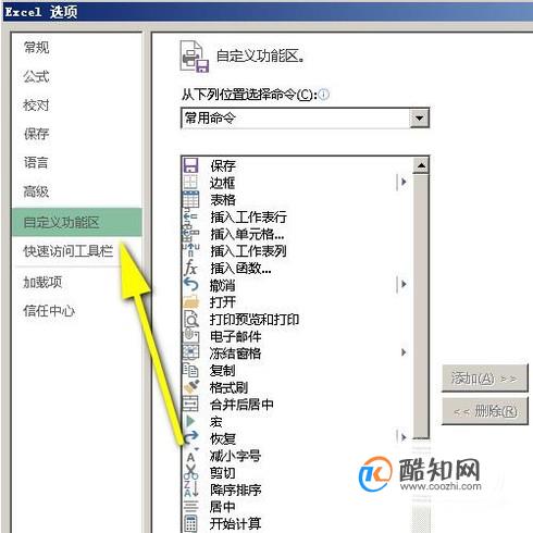 玩dota必备！这款改键工具让你爱不释手  第5张