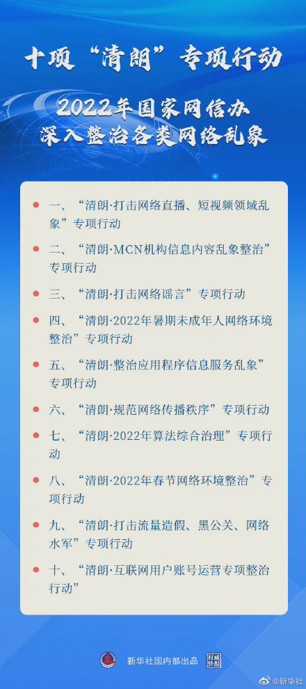 九阴刺探任务揭秘：新手如何游刃有余？  第6张