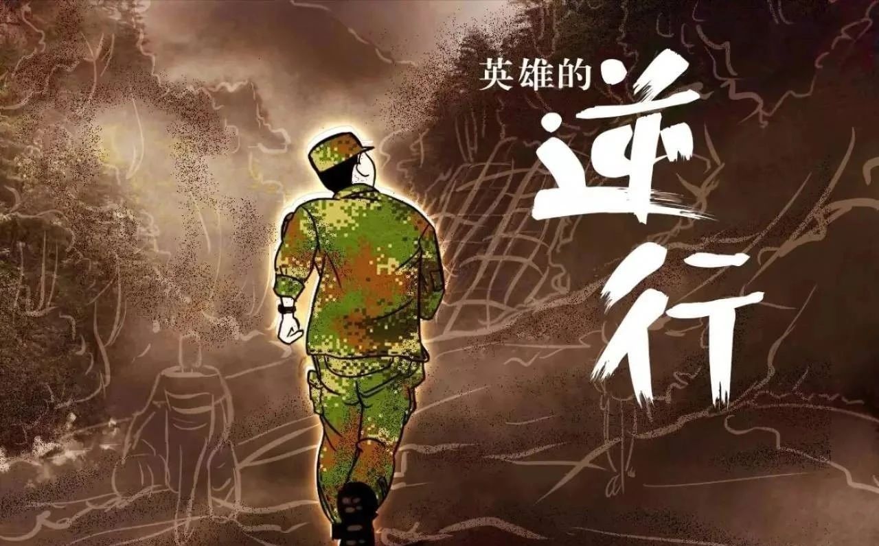 小兵传奇：勇往直前，守望相助，无畏执着  第1张