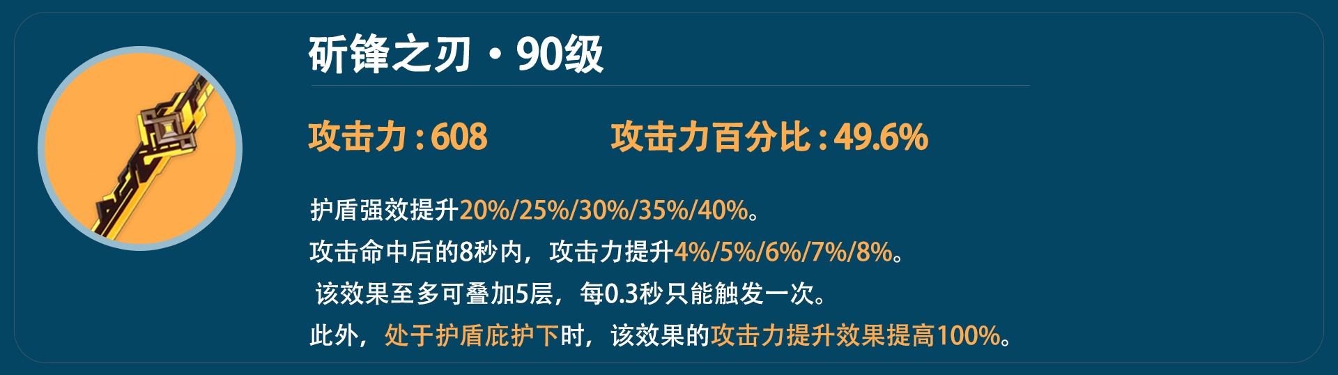 斗战神牛魔宝宝选择攻略：找准属性加成，实力飙升不是梦  第6张