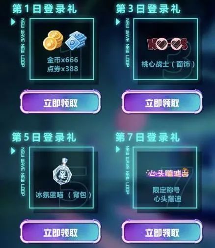 极光世界激活码福利大放送，限时抢购，先到先得  第5张