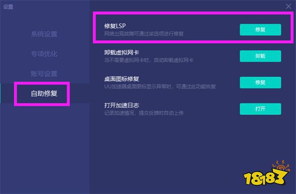 梦幻西游玩家必看！遇到进不去游戏？这3个问题怎么解决？  第7张