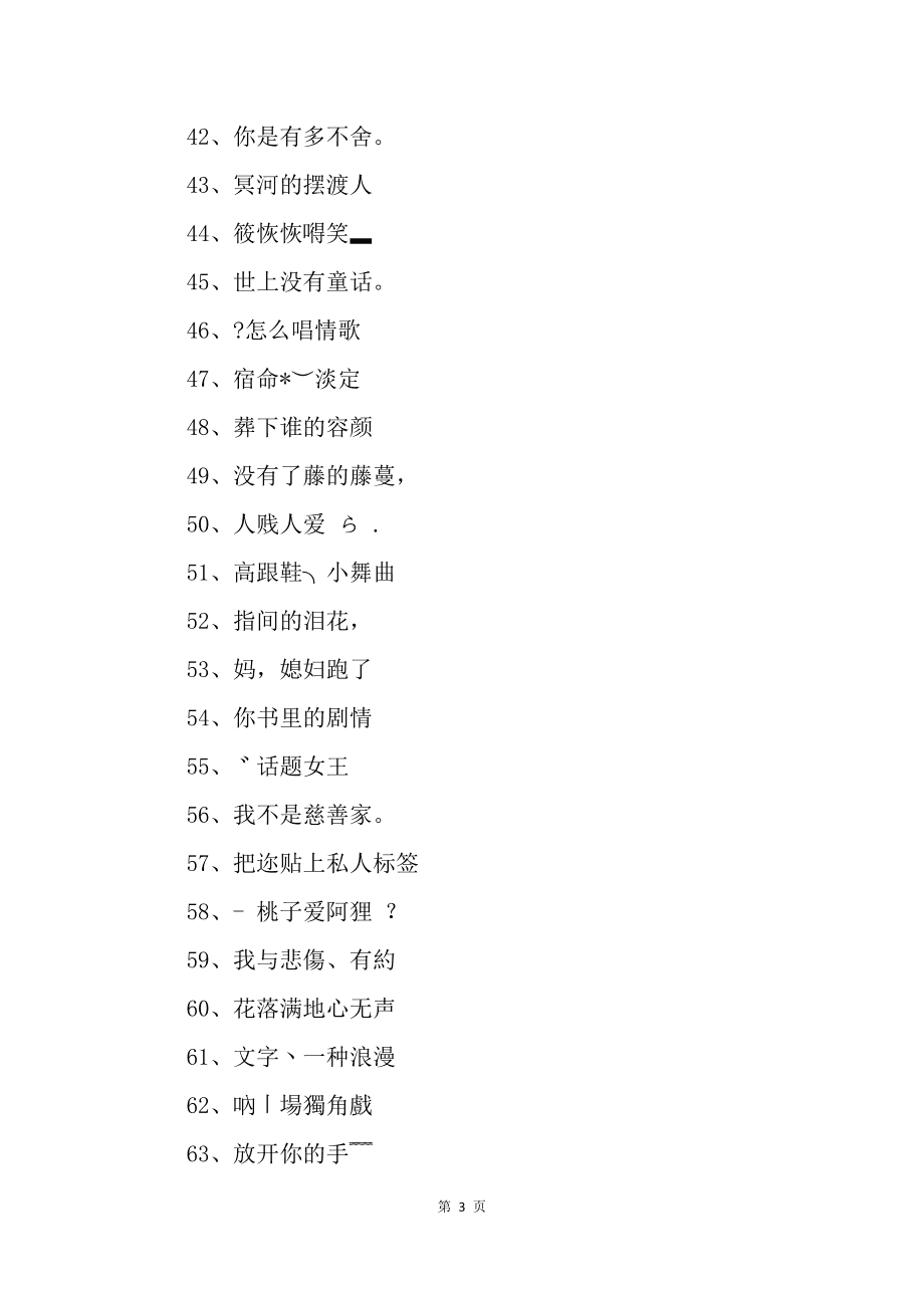 LOL搞笑名字大揭秘！遇到这些名字你会忍俊不禁  第1张