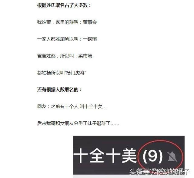 LOL搞笑名字大揭秘！遇到这些名字你会忍俊不禁  第2张