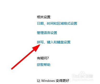 DNF玩家必看！切换输入法竟然会导致掉线，官方回应了解决方案  第2张