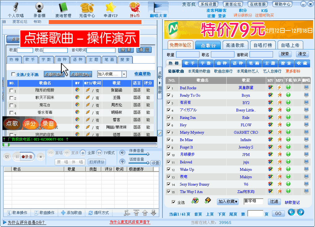 一键变强大！软件工程师亲身体验，麦克疯软件的神奇之处  第3张