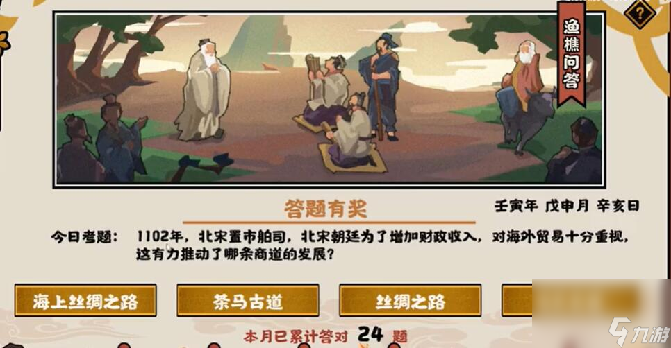 华夏武魂：玩家必看，快速提升实力秘籍大揭秘  第1张