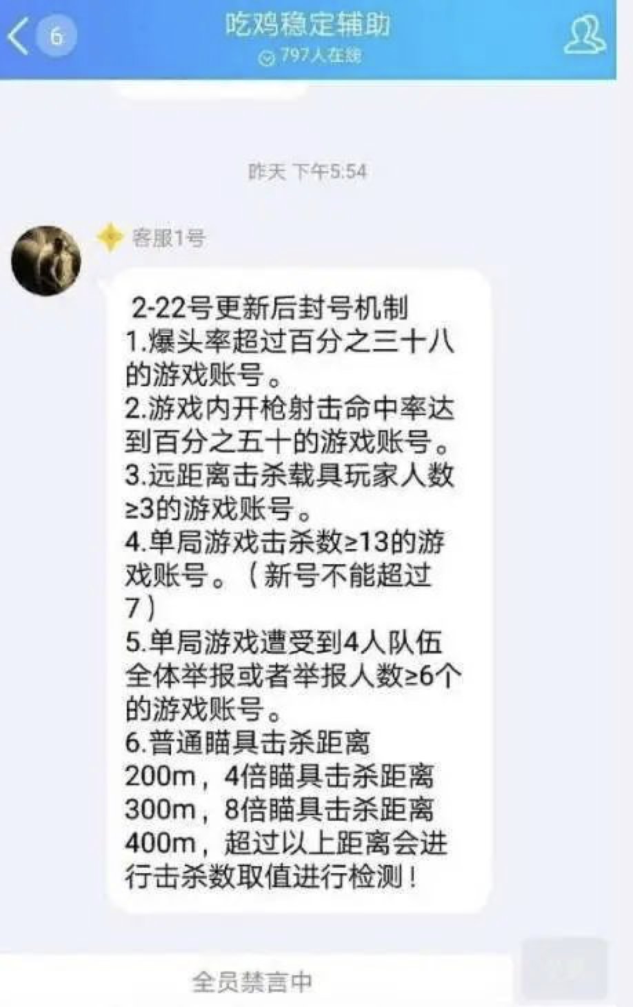 玩家称霸游戏世界：dota踢人外挂体验揭秘  第4张