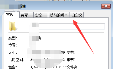 cf图标修改器下载：界面清新简约，功能强大实用，操作简便有趣  第3张