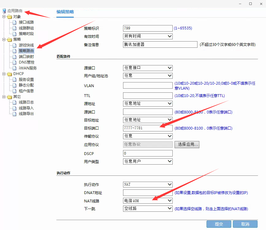 轻松刷CF点，玩游戏如虎添翼  第1张