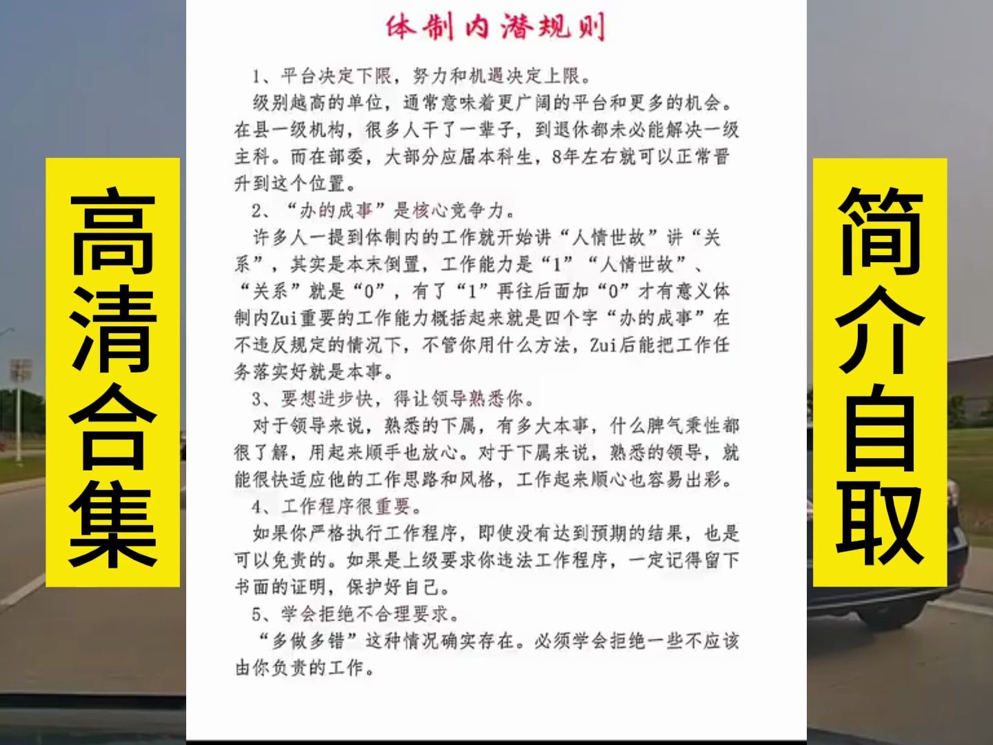 来安论坛网：创建账号、参与讨论、分享经验，助你成为社区达人  第8张