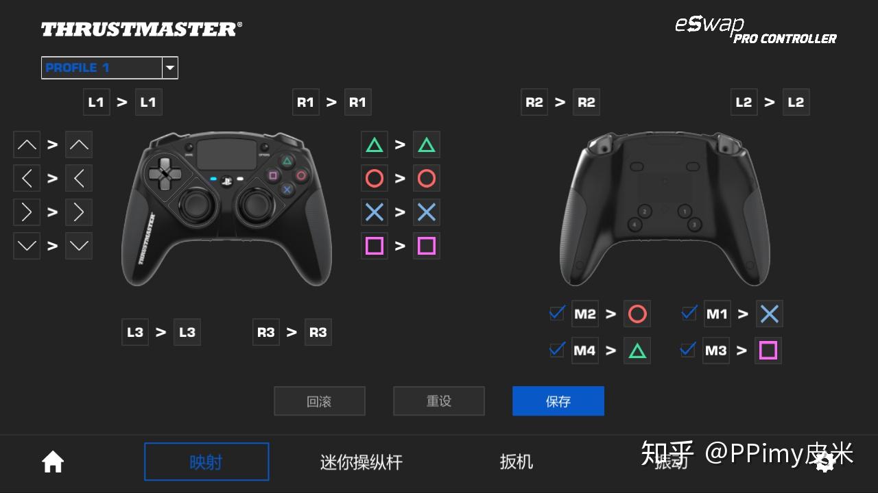 PS2模拟器手柄设置大揭秘，让你玩游戏更畅快  第2张