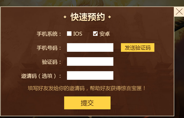 斗战神激活码全攻略，购买激活码秒速完成，惊喜礼包大揭秘  第4张