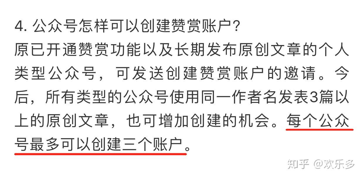 如何在知乎轻松获得更多cf点？三招教你成为社区大佬  第6张