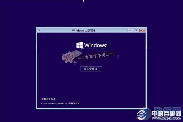 全新xpsp3系统安装：备份重要文件，插入安装媒介，一键完成  第2张