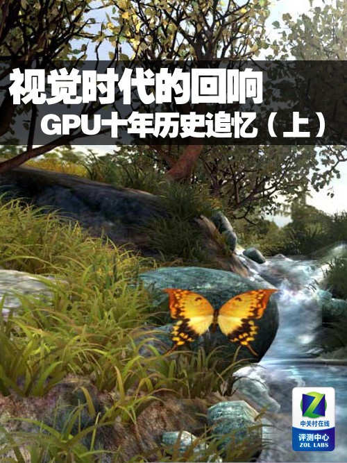 gtx460相当于现在 电脑记忆：时光倒流  第5张