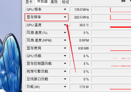 GPuz显卡信息选项卡使用技巧大揭秘  第6张