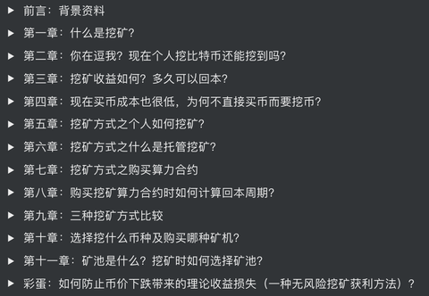 时间之旅：探秘GTX970的超强算力  第7张