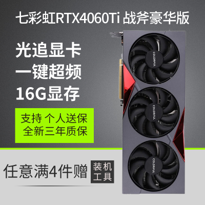 七彩虹GTX670GPU显卡实拍图赏  第3张