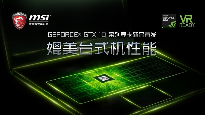 玲珑rdquogtx750tivsr9280x显卡  第4张