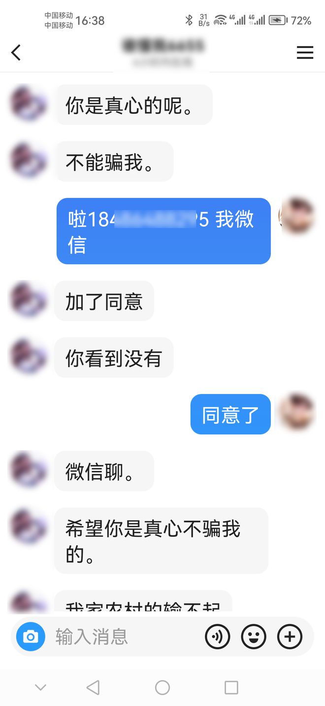 私聊新技能get！教你如何礼貌回复游戏私聊，快来学习吧