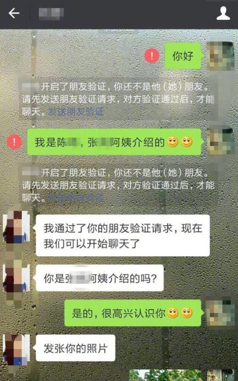 私聊新技能get！教你如何礼貌回复游戏私聊，快来学习吧  第6张