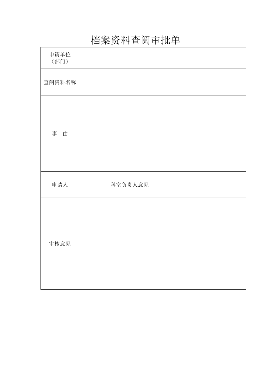 梦幻诛仙寻访攻略大揭秘！不看后悔，绝对实用  第6张