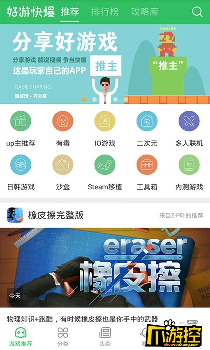 爱拍DNF专区：热血交流，攻略大放送  第4张