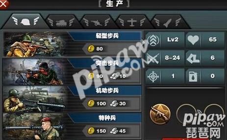 成为世界征服者2无敌王者的3大秘籍  第3张