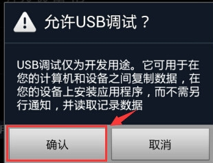 告别数据传输烦恼！三星手机USB驱动让你飞起来  第3张