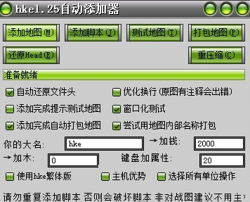 魔兽世界改图秘籍大揭秘！从工具到技巧，让你的角色与众不同  第4张