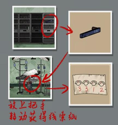 口袋侦探：解锁第十关，我遇到了古老的机器  第6张