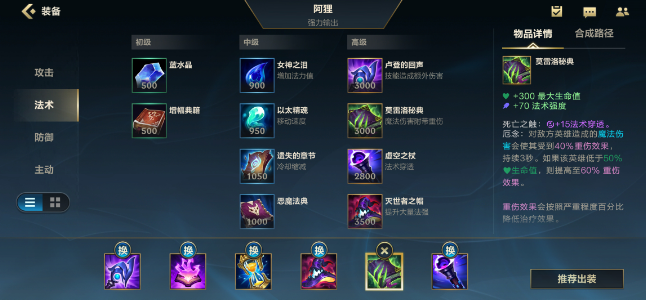 20位lol降价英雄大盘点，哪个最适合你？  第2张