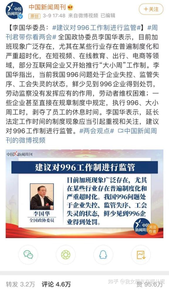 震惊！DNF霸主工会内讧致解散，领导失控成导火索  第4张