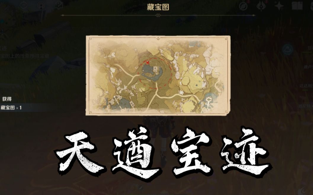 寻宝校长揭秘：wow永恒宝藏全攻略  第4张