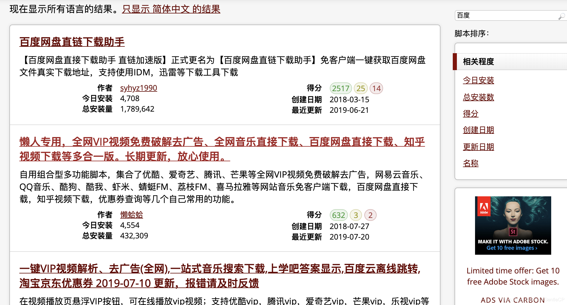 百度看看：信息爆炸时代的利器  第2张