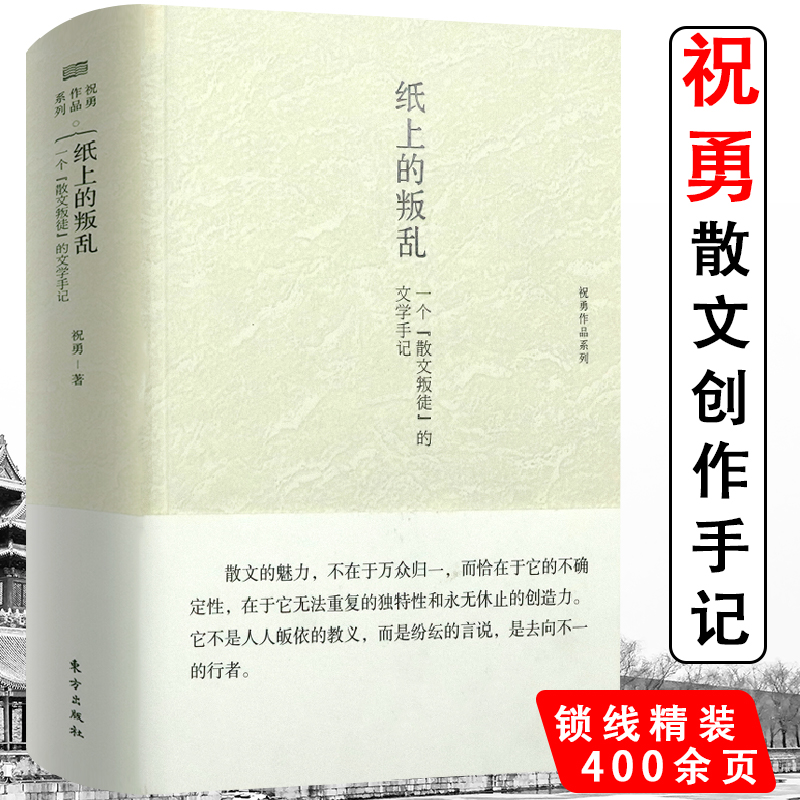 DNF新任务爆料：校园阴谋大揭秘  第6张