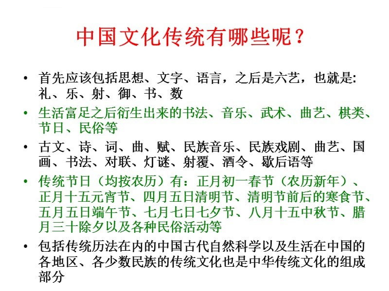 问道九霄 寻找心灵的归宿，传统文化给予我怎样的启迪？  第4张