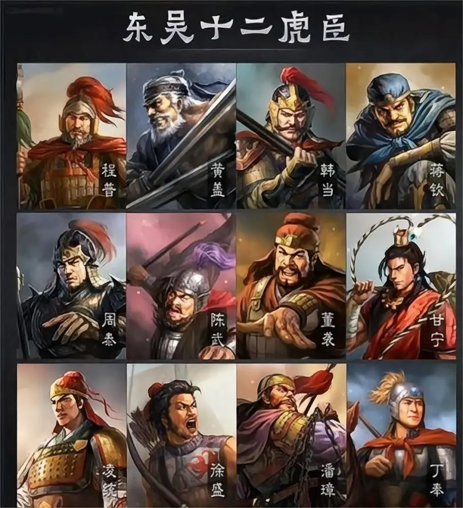 三国争霸：东吴水军VS蜀国武将，谁才是最强势力？  第6张