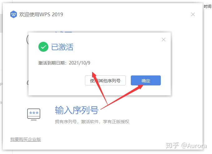 序列号管理大揭秘！软件工程师亲授实用技巧  第2张