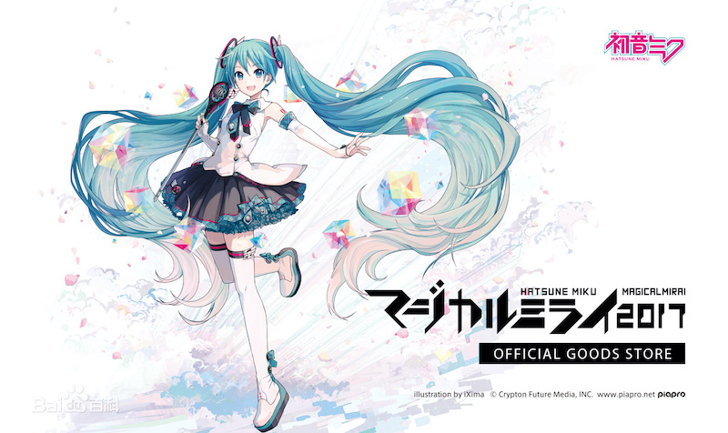 初音未来：虚拟歌姬计划引发全球热潮  第3张