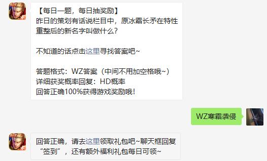 DNF诺顿答题：全球玩家疯狂求答案，专家揭秘解题技巧  第4张