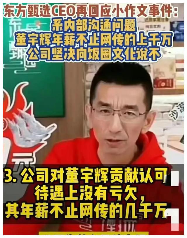 三招致胜，成就财富之王  第2张