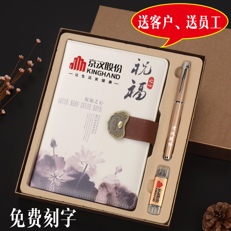 校长亲自挑选，员工定制礼包等你来拿  第3张