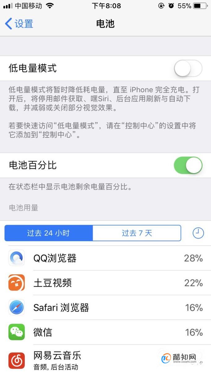 运营商补丁：网速飞起来，续航大幅提升，流量省心不用愁  第2张