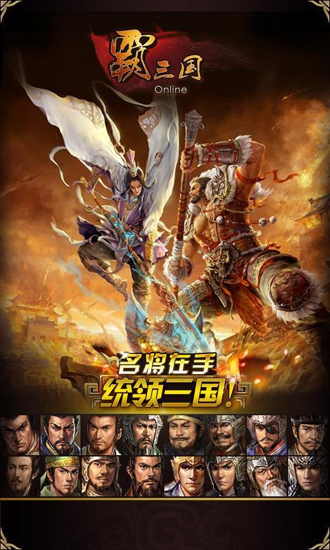 三国志11献帝求财：夺宝乐趣无穷，银两紧巴巴  第1张